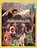 Babbu Khan (2002) - www.desimovies.biz