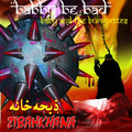 Babby Be Bad - from the OST Zibahkhana; Hell's Ground - www.desimovies.biz