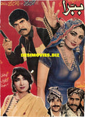 Babra (1992) - www.desimovies.biz