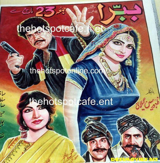 Babra (1992) Hand Painted Billboard Art - www.desimovies.biz