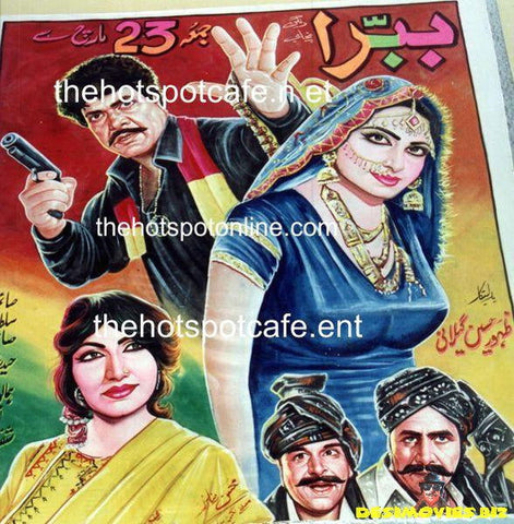 Babra (1992) Hand Painted Billboard Art - www.desimovies.biz