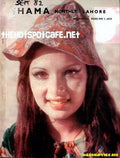 Babra Sharif - Shama Cover (1980s) - www.desimovies.biz