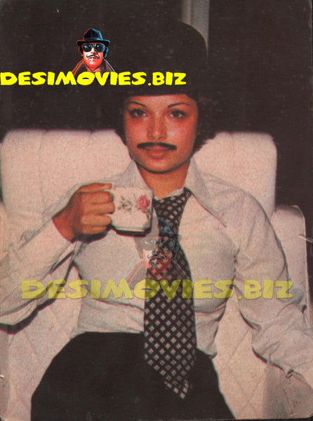 Babra Sharif (Lollywood Star) Postcard - www.desimovies.biz