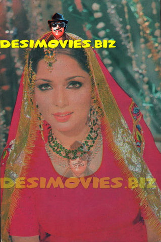 Babra Sharif (Lollywood Star) Postcard 13 - www.desimovies.biz