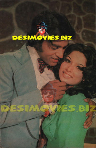 Babra Sharif (Lollywood Star) Postcard 1 - www.desimovies.biz