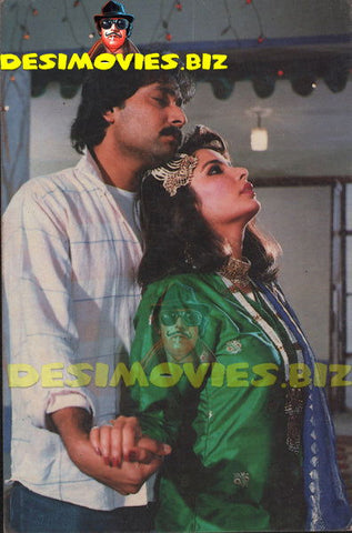 Babra Sharif (Lollywood Star) Postcard 3 - www.desimovies.biz