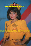 Babra Sharif (Lollywood Star) Postcard 44 - www.desimovies.biz