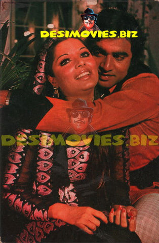 Babra Sharif (Lollywood Star) Postcard 46 - www.desimovies.biz