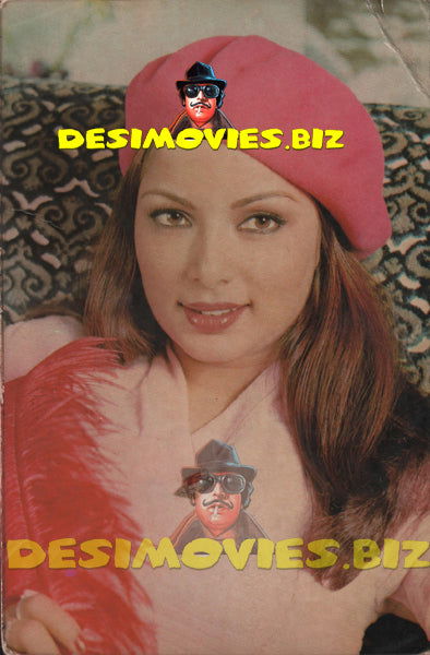 Babra Sharif (Lollywood Star) Postcard 4 - www.desimovies.biz