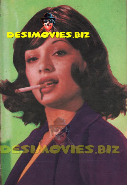 Babra Sharif (Lollywood Star) Postcard 6 - www.desimovies.biz