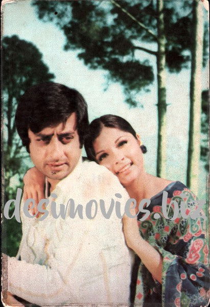 Babra Sharif & Nadeem - Postcard - www.desimovies.biz