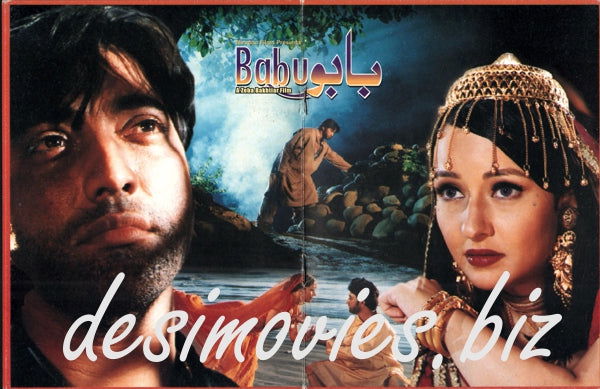 Babu (2001) - www.desimovies.biz