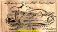 Babul (1950) Advert - www.desimovies.biz