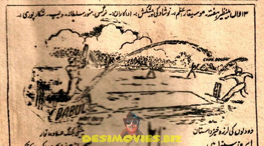 Babul (1950) Advert - www.desimovies.biz