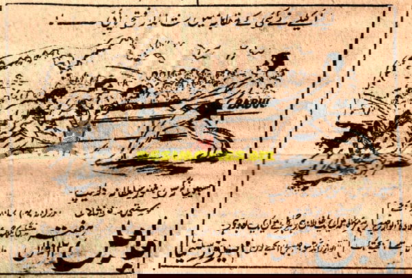 Babul (1950) Advert - www.desimovies.biz
