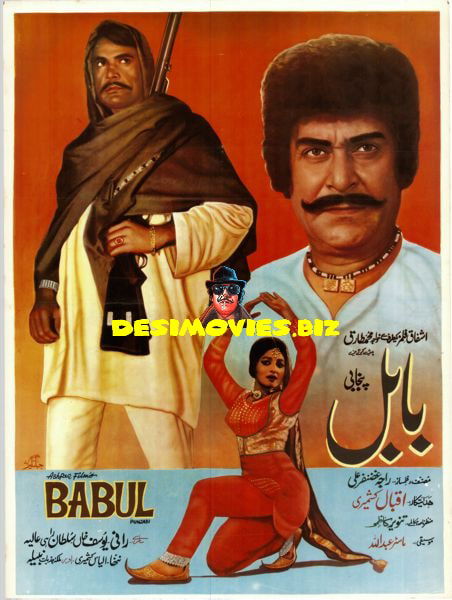 Babul (1971) Original Poster - www.desimovies.biz