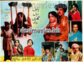 Babul Diyan Galiyan (1986) - www.desimovies.biz