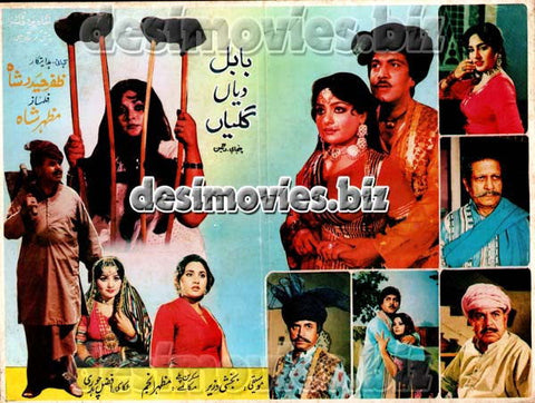 Babul Diyan Galiyan (1986) - www.desimovies.biz