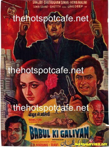 Babul Ki Galiyan  1972 - www.desimovies.biz