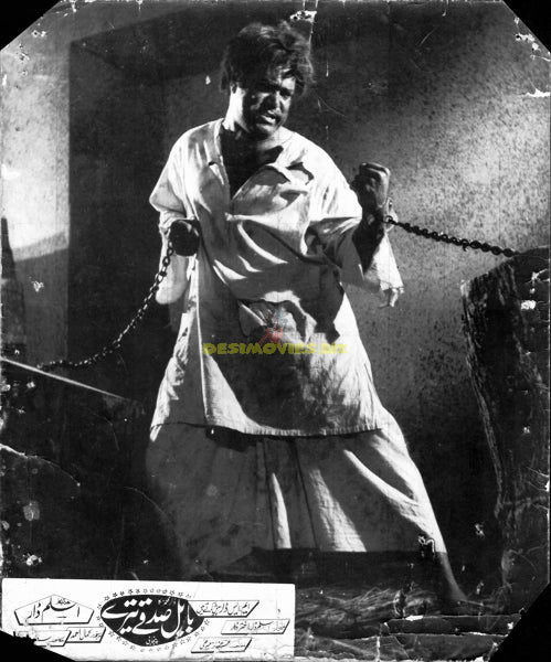 Babul Sadqe Tere (1974) Movie Still - www.desimovies.biz