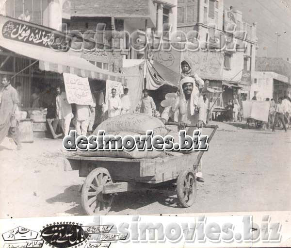 Babul Sadqe Tere (1974) Movie Still 1 - www.desimovies.biz