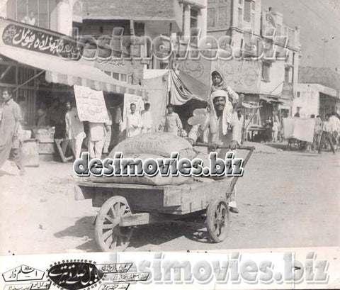 Babul Sadqe Tere (1974) Movie Still 1 - www.desimovies.biz