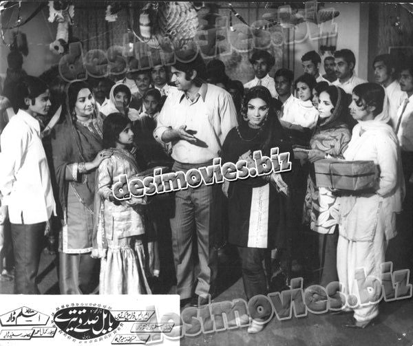 Babul Sadqe Tere (1974) Movie Still 3 - www.desimovies.biz