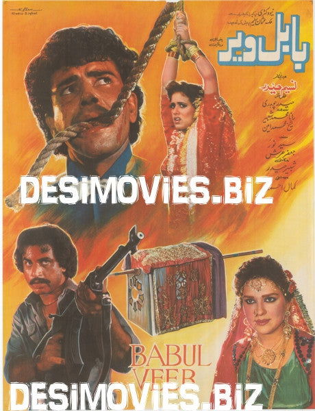 Babul Veer (1987) - Original Poster and Booklet - www.desimovies.biz