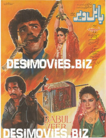 Babul Veer (1987) - Original Poster and Booklet - www.desimovies.biz