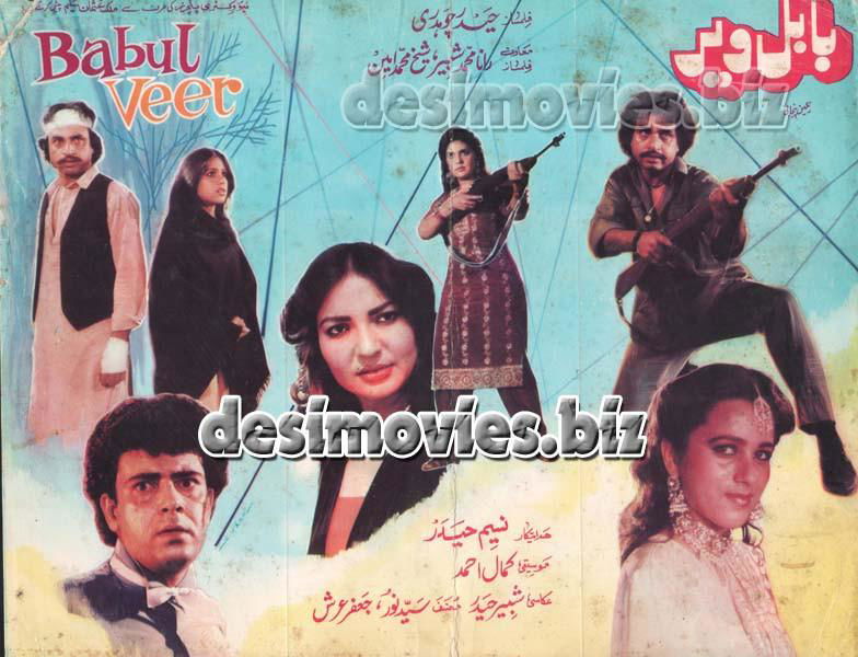 Babul Veer (1987) - Original Poster and Booklet - www.desimovies.biz