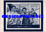 Babul da Vehra (1968) - www.desimovies.biz
