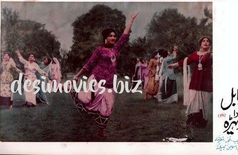 Babul da Vehra (1968) Still 1 - www.desimovies.biz