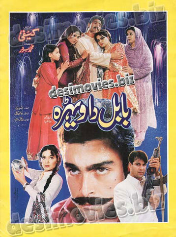 Babul da Vehra (1999) - www.desimovies.biz