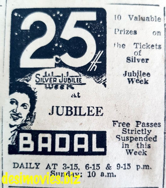 Badal (1951) Press Ad - Silver Jubilee in Karachi. - www.desimovies.biz