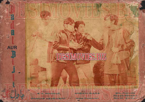 Badal Aur Bijli (1973) Movie Still 2 - www.desimovies.biz