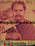 Badal Gaya Insaan (1975) Movie Still - www.desimovies.biz