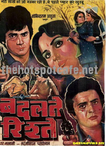 Badalte Rishte (1978) - www.desimovies.biz