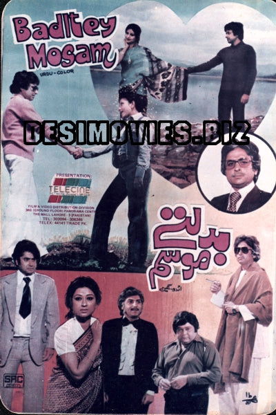 Badaltey Mausam (1980) VHS Card - www.desimovies.biz