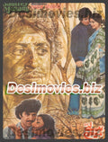 Badaltey Mosam (1980) - www.desimovies.biz
