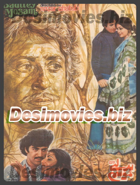 Badaltey Mosam (1980) - www.desimovies.biz