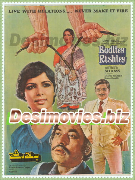 Badaltey Rishtey (1983) Lollywood Original Poster - www.desimovies.biz