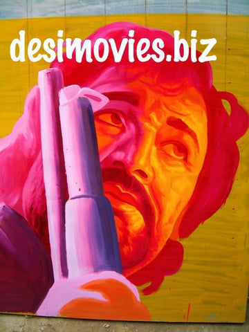 Badar Munir - Billboard Cinema Art off the Streets of Lahore. - www.desimovies.biz