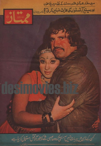 Badar Munir & Mussarat Shaheen - Lollywood Stars - www.desimovies.biz