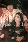 Badar Munir & Mussarat Shaheen - Postcard - www.desimovies.biz