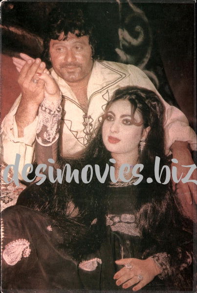 Badar Munir & Mussarat Shaheen - Postcard - www.desimovies.biz
