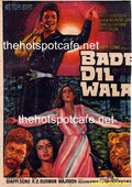 Bade Dil Wala  (1983) - www.desimovies.biz