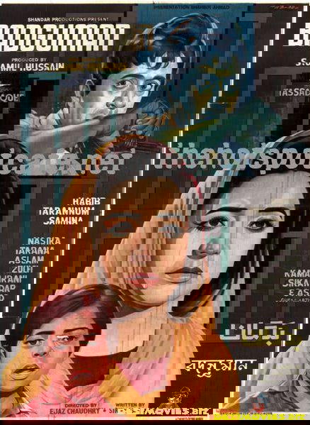 Badguman (1972) - www.desimovies.biz