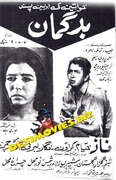 Badguman  (1972) Press Advert - www.desimovies.biz