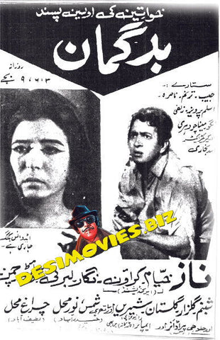 Badguman  (1972) Press Advert - www.desimovies.biz