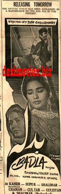 Badla (1968) Press Ad - Karachi 1968 - www.desimovies.biz